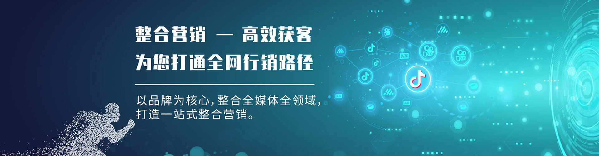 琼结百度竞价托管