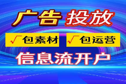 成功案例分享：信息流推广的五大策略