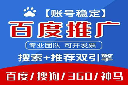 案例分享：SEM推广助力企业实现品牌升级