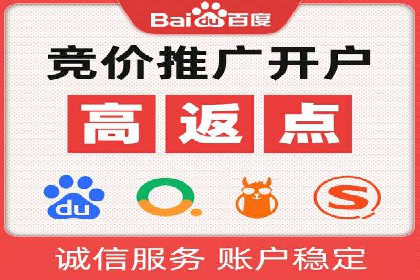 竞价SEM实战案例：旅游行业广告投放策略