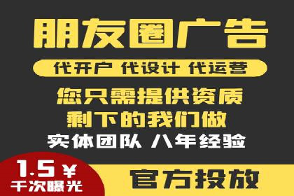 百度SEM竞价推广成功案例：某电商平台的营销奇迹